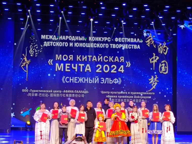 Усольчане покорили Китай!.