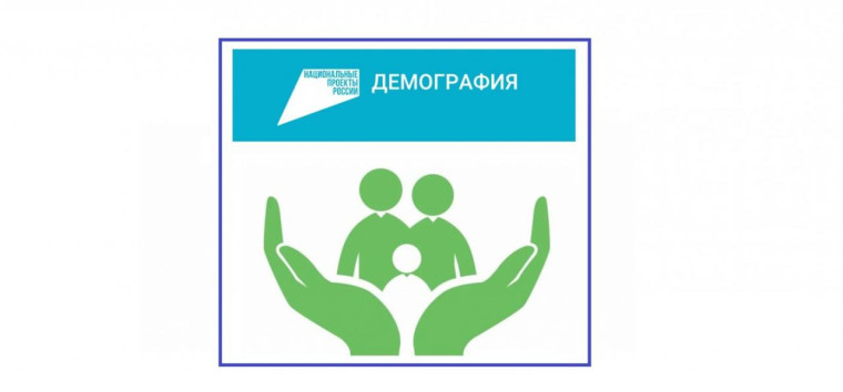 Социальная кампания по поддержке семей с детьми.