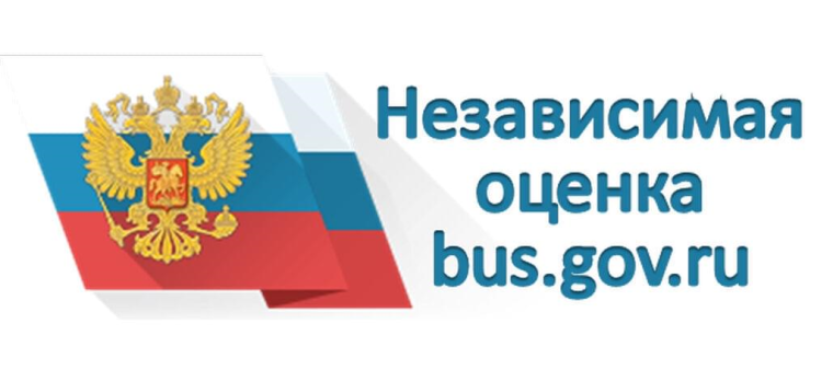 Для чего существует bus.gov.ru?.