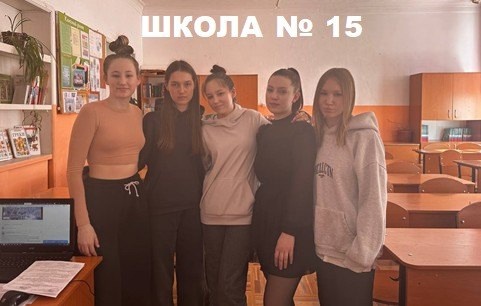 Городской краеведческий онлайн-чемпионат.